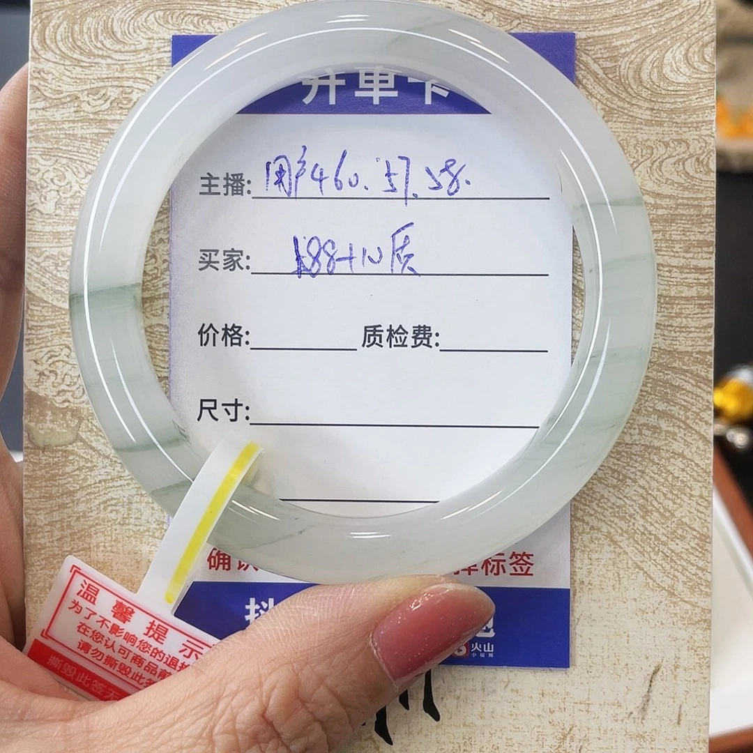 石英质玉未镶嵌手镯