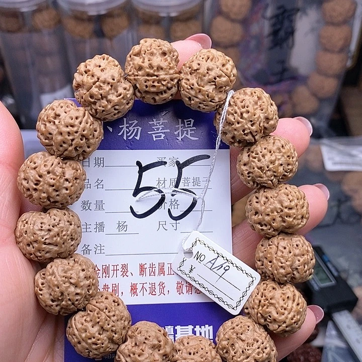 金刚菩提手串小**哥19蜂王