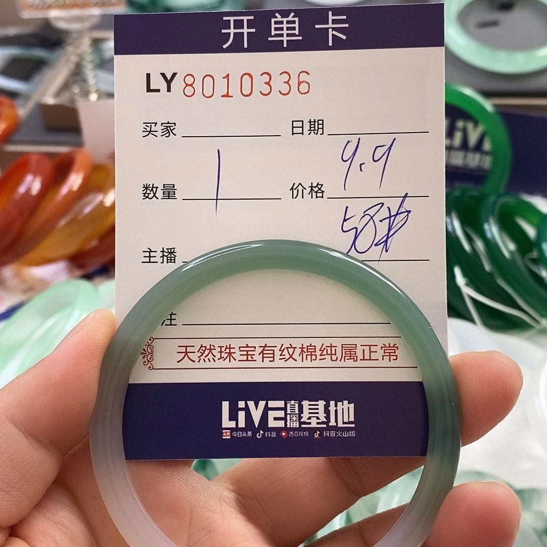 玛瑙手镯未镶嵌玛瑙