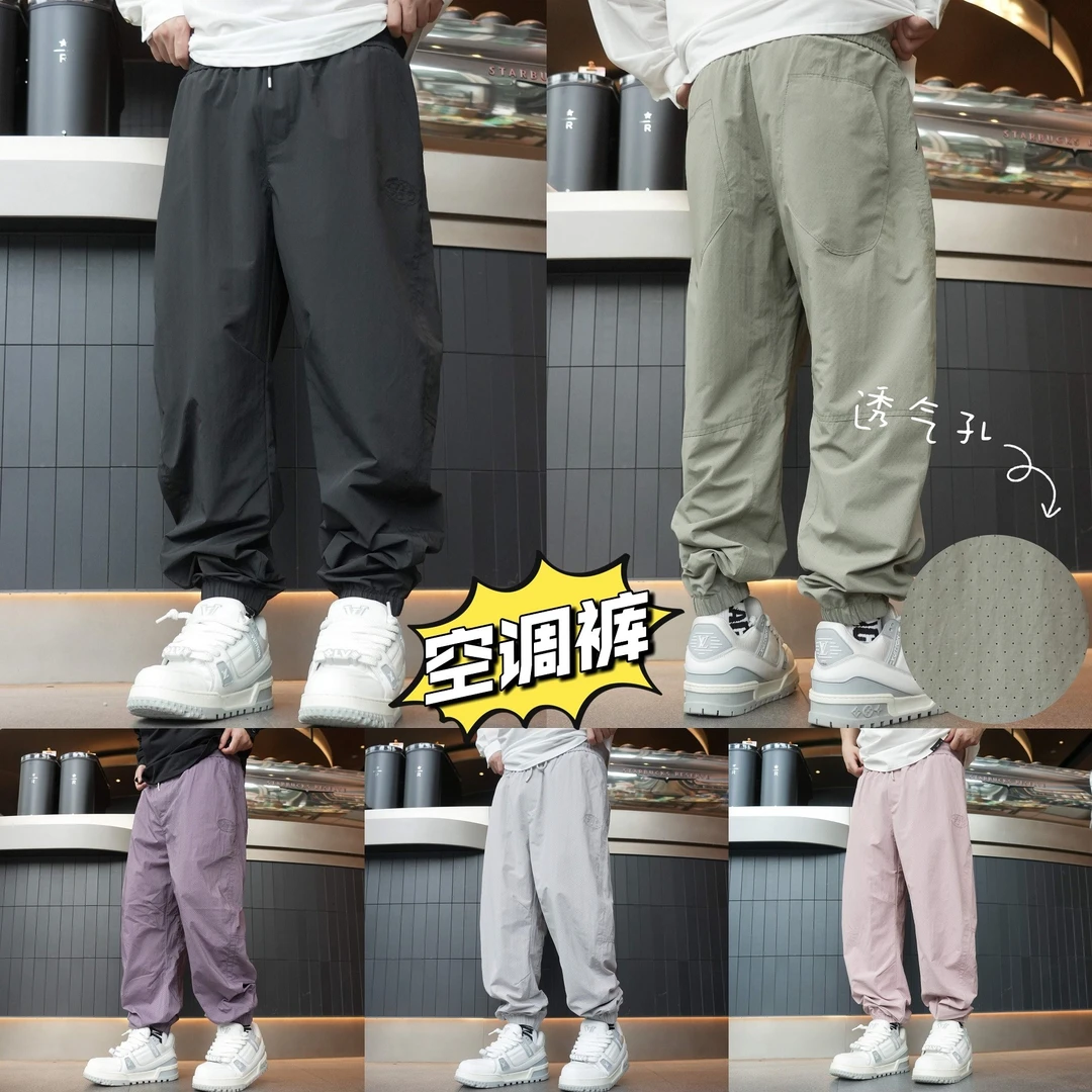 夏日打孔空调裤速干裤薄款休闲裤百搭97279