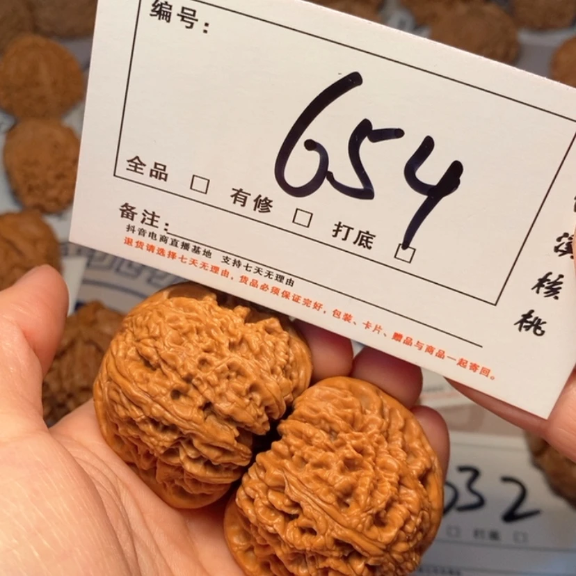 【闪购商品】木质南疆42尺654号