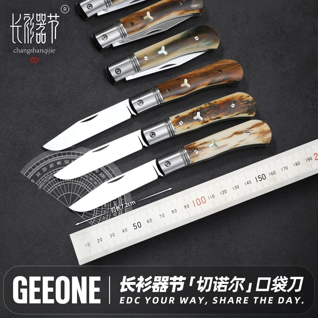 【指玩屋】长衫器节切诺尔口袋折叠刀户外露营防身便携带随身工具