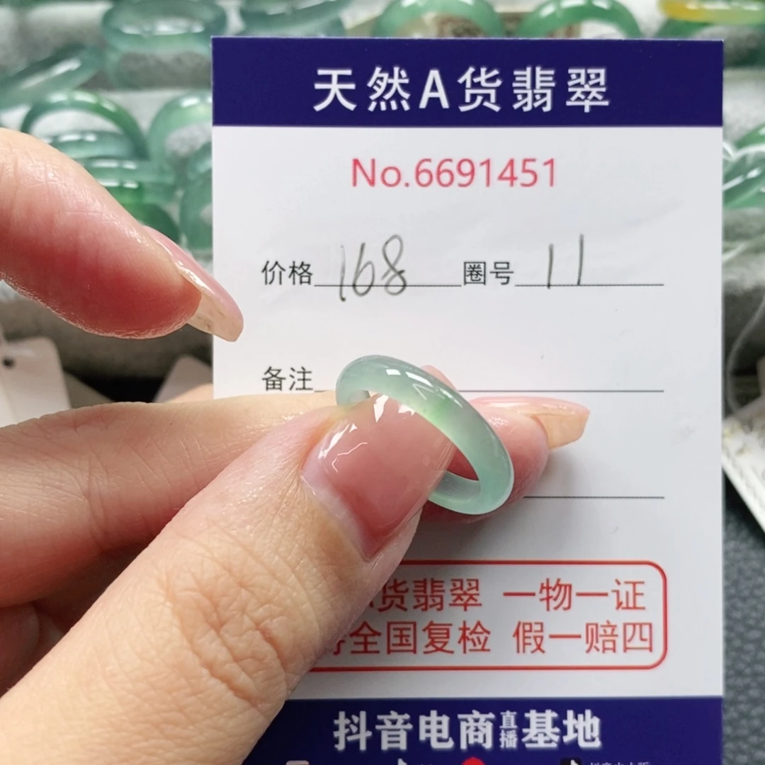 翡翠戒指未镶嵌I**_天然