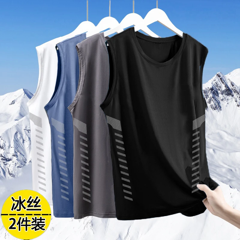 冰丝背心男潮薄款圆领网眼透气速干运动宽坎肩外穿男士无袖夏季
