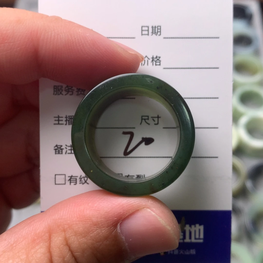 蛇纹石玉未镶嵌戒指蓦****走内径22
