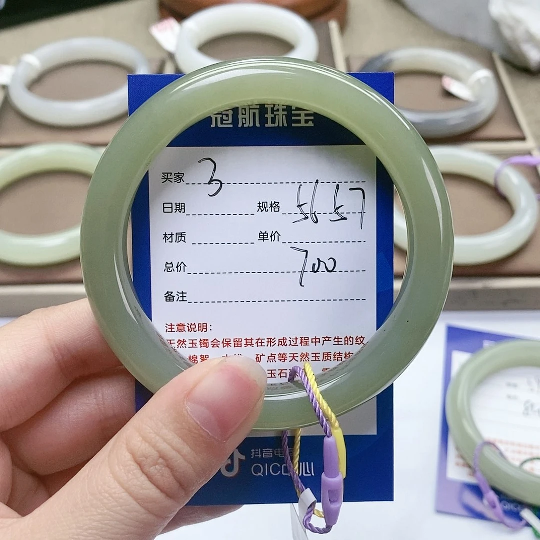 【闪购商品】和田玉手镯未镶嵌
