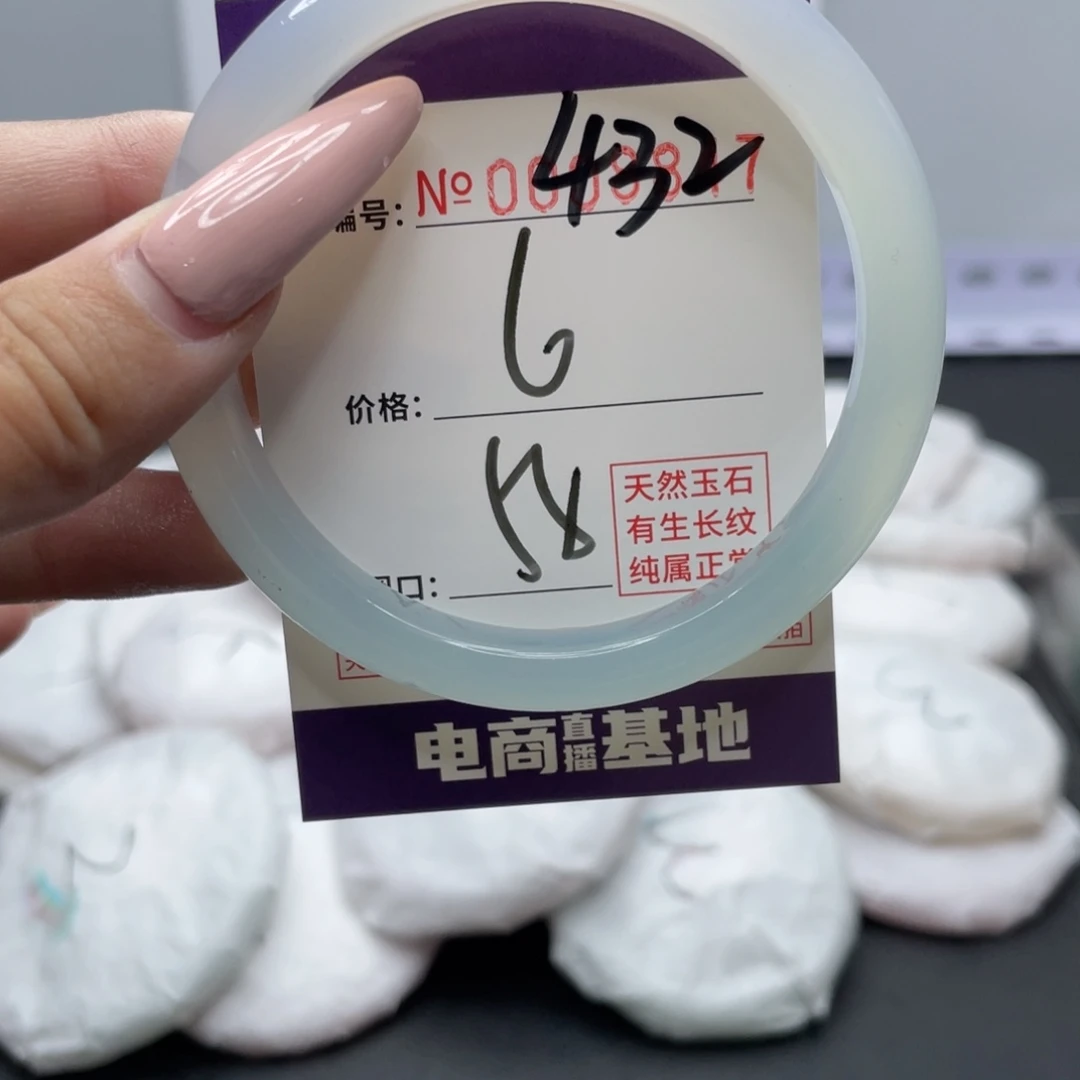 手镯玛瑙/玉髓未镶嵌432