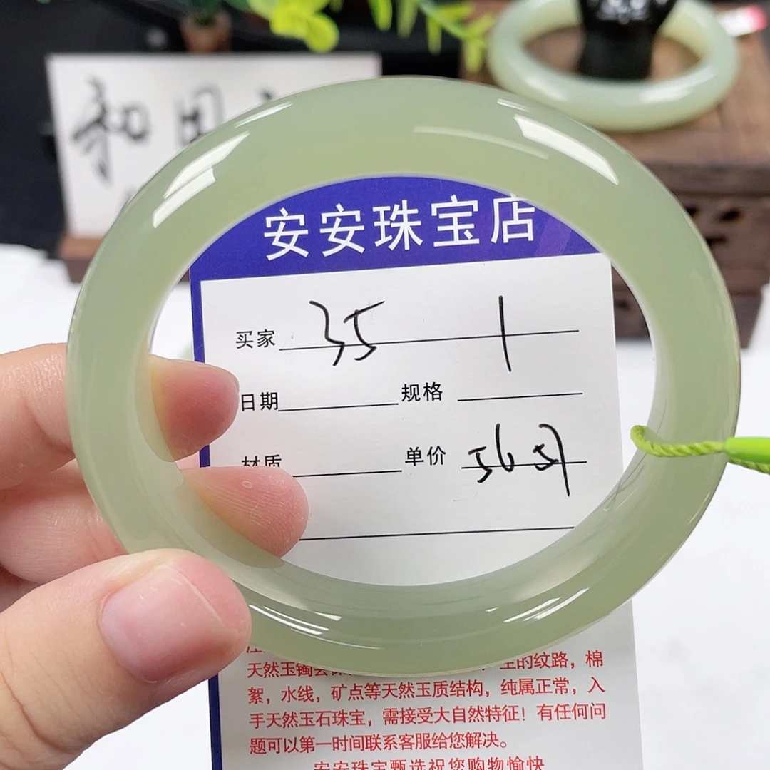 未镶嵌手镯和田玉