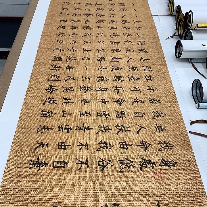 书法青云志李淦……