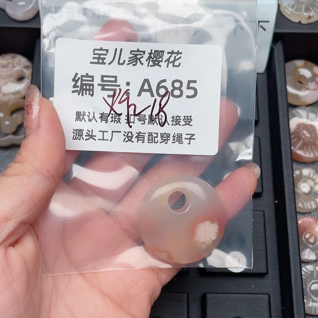 玛瑙/玉髓颈饰未镶嵌୧***