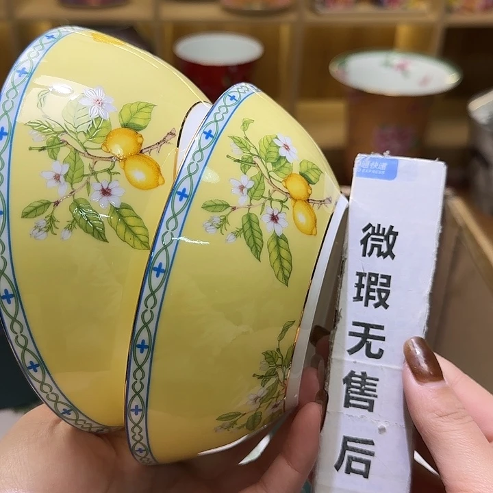 骨瓷实付满10包邮哈