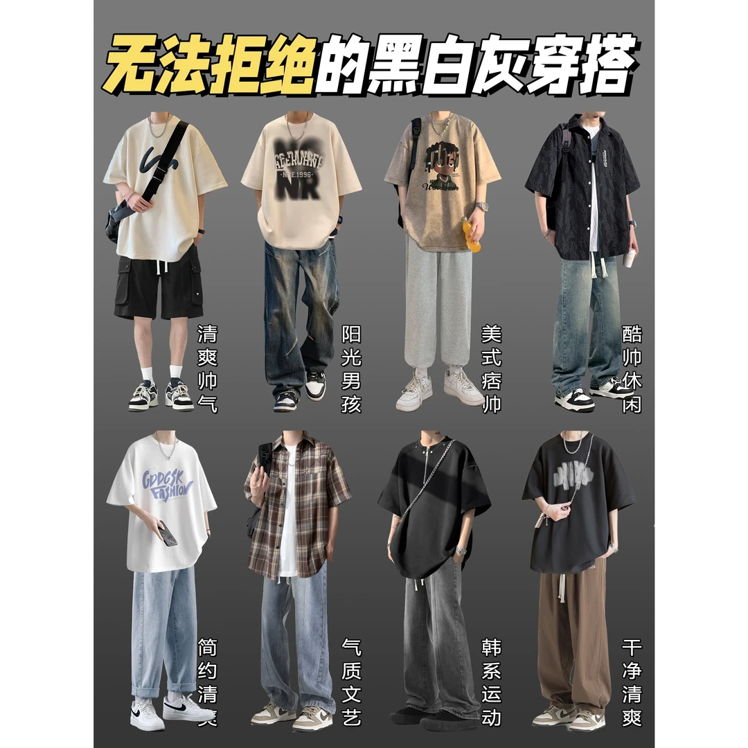 GL先生TZ02日系短袖衬衫男士夏季高级感一套搭配痞帅男装休闲套装