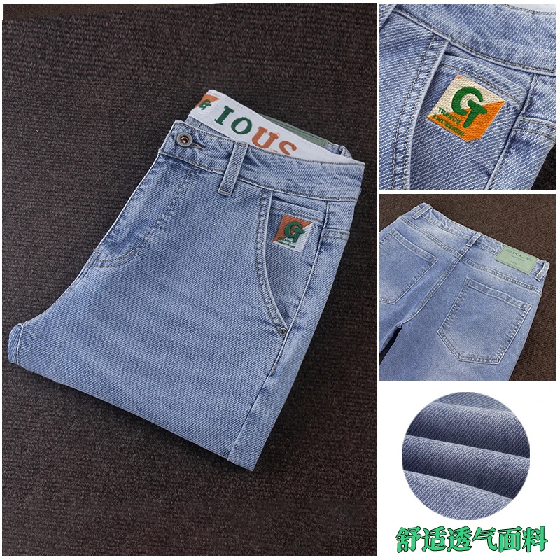 春夏季新款斜纹徕卡面料轻薄透气牛仔裤潮流直筒百搭九分裤子男
