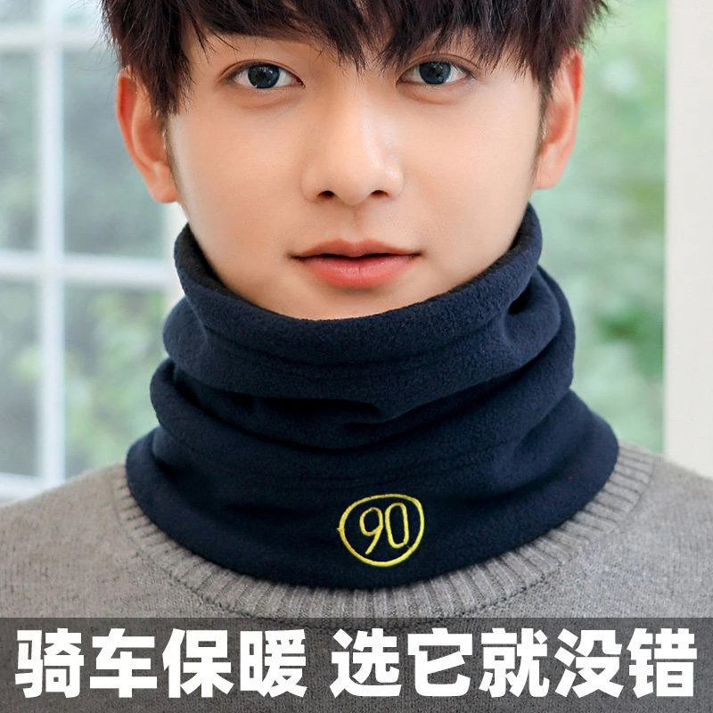【新疆直发】脖套男女冬天保暖抓绒围脖护颈套头防风骑行男士脖颈韩