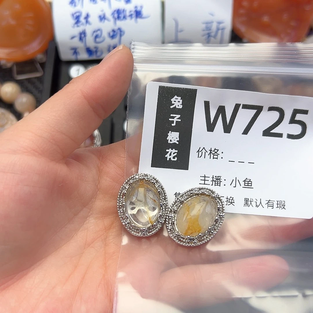 玛瑙/玉髓颈饰合金心**单