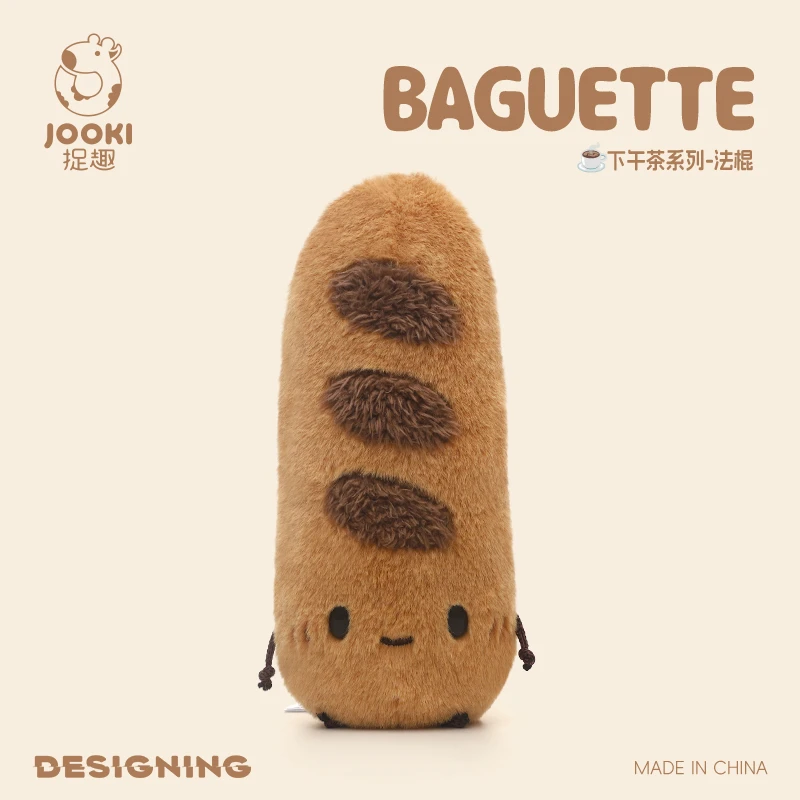 捉趣下午茶系列法棍毛绒玩具可爱公仔睡觉抱枕女孩小玩偶布娃娃