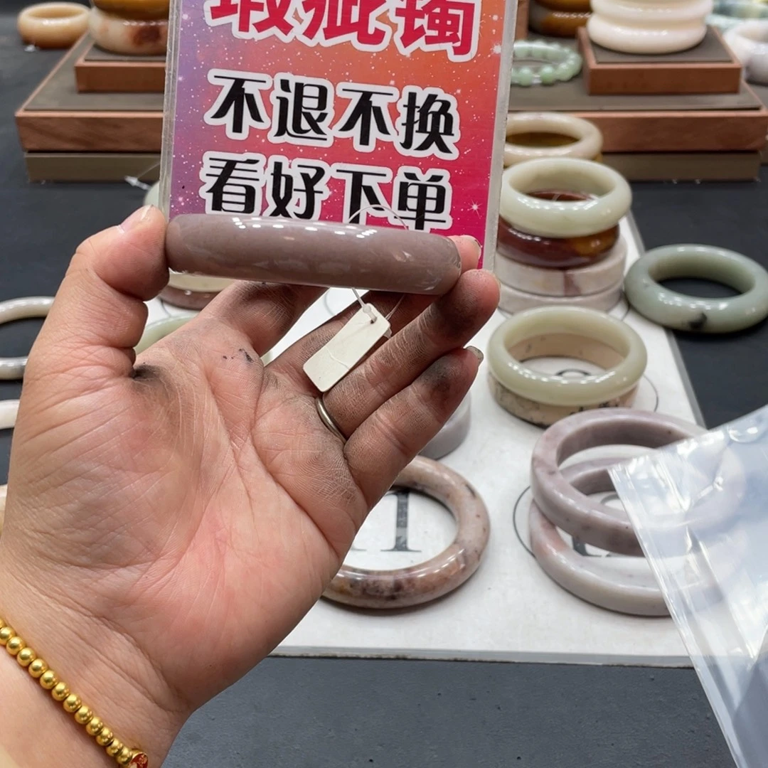 *****未镶嵌手镯石英质玉