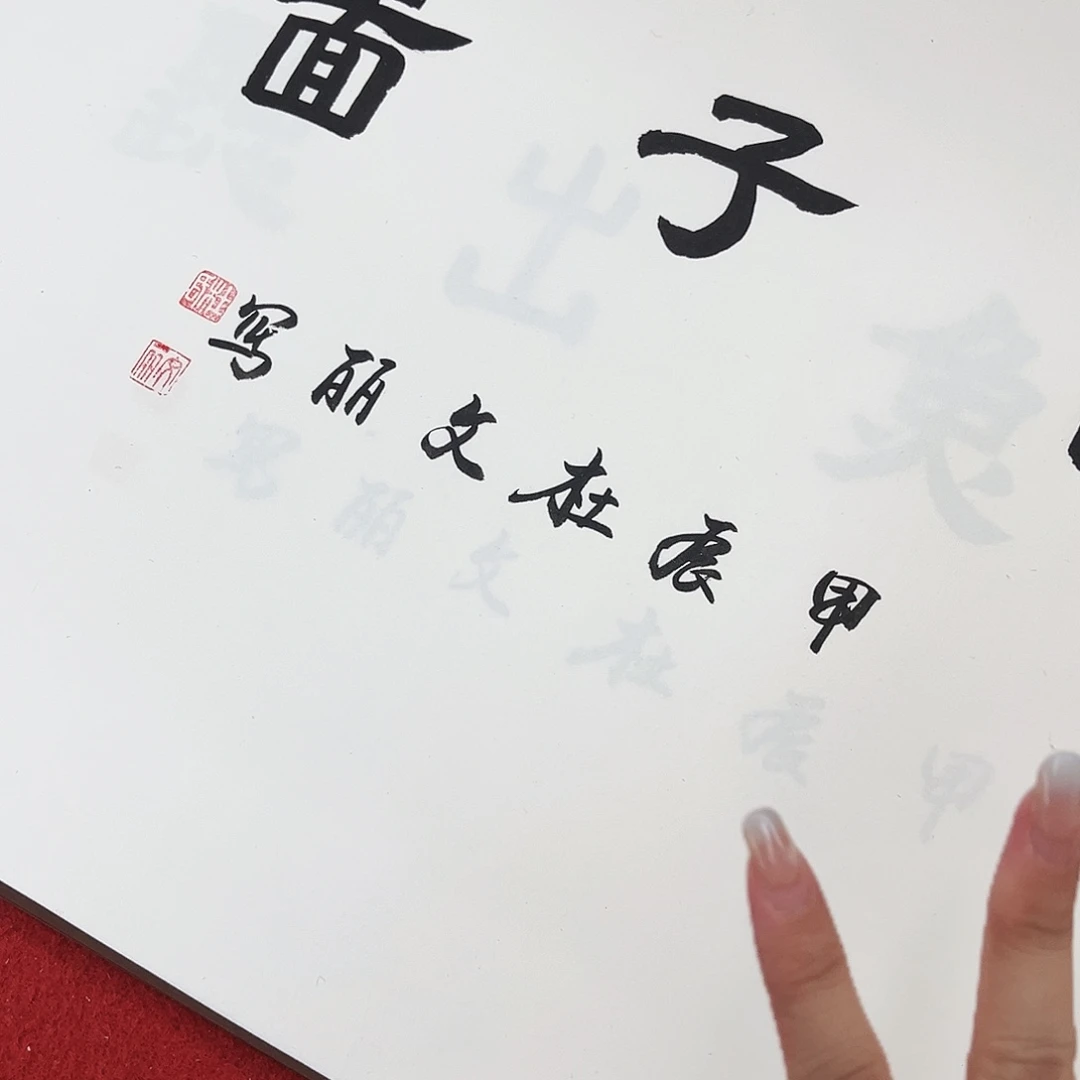 余***医美术作品艺术作品2