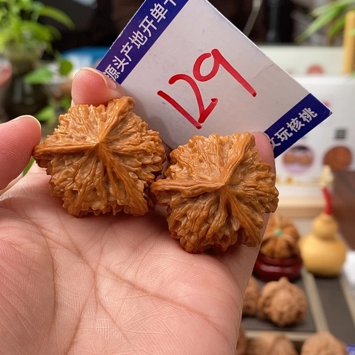 文玩核桃把件35天然盘山矮桩奔129号