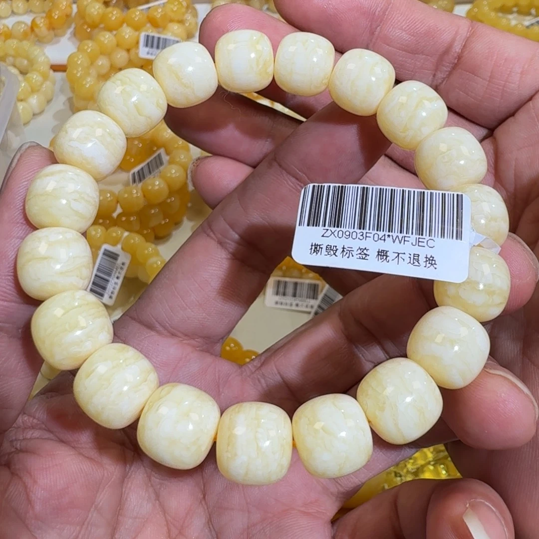 琥珀未镶嵌珠宝奇石12m焦皮同料老型虎皮白花蜡串20.5克