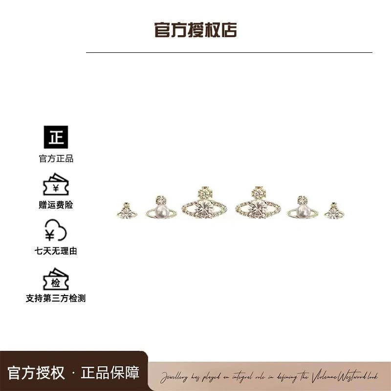 铜合金合成锆石耳饰  西太后限定【三件套耳钉】镂空星球耳钉