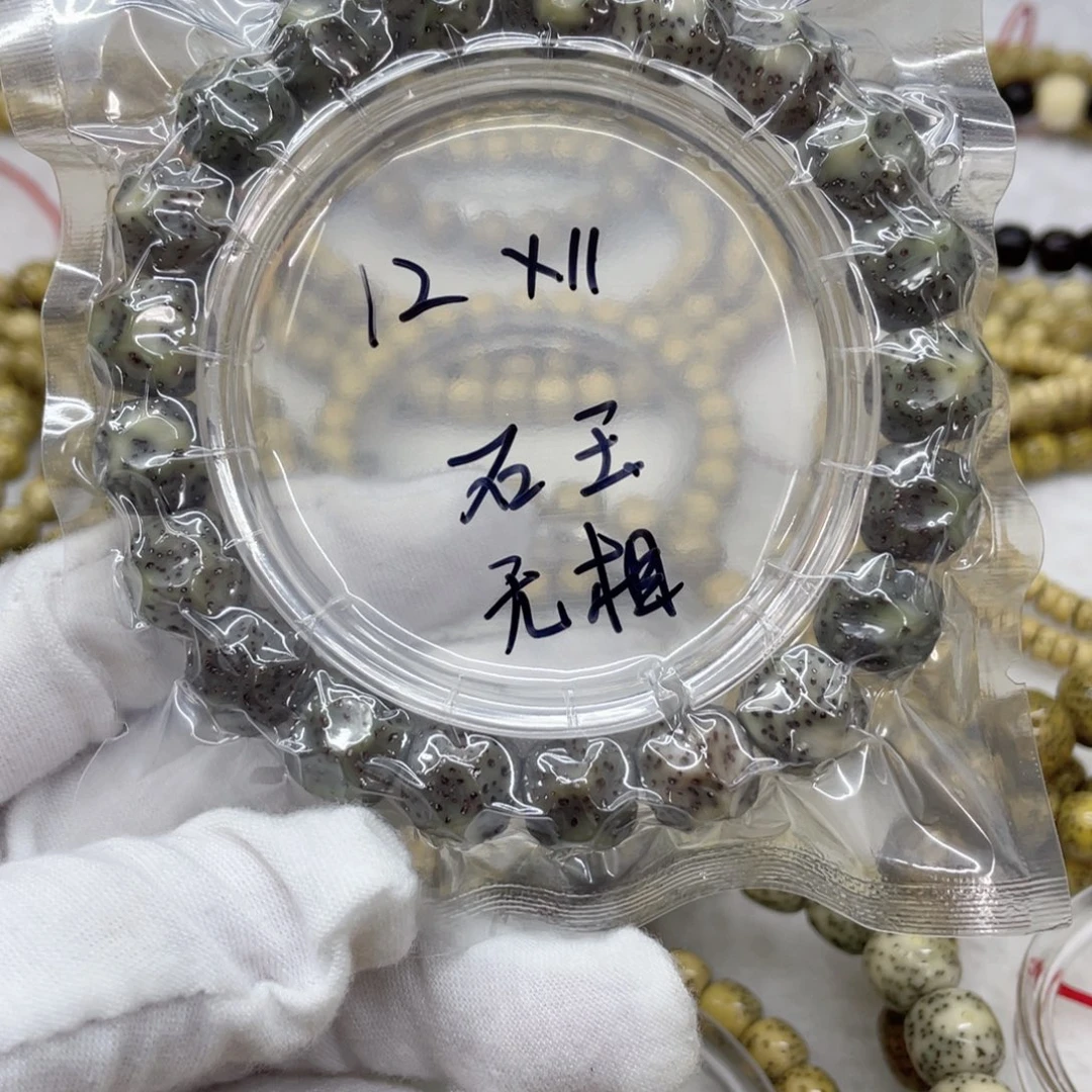 手串星月菩提12无相