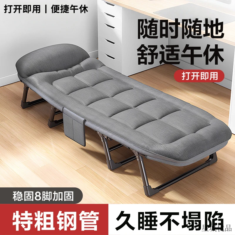 午休折叠床办公室午睡神器便携行军床简易躺椅单人午休医院陪护床