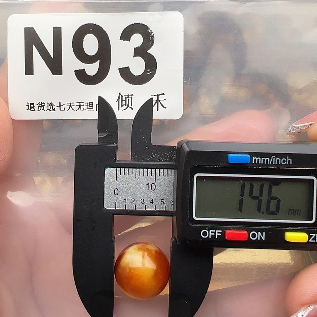 琥珀未镶嵌裸石微瑕14