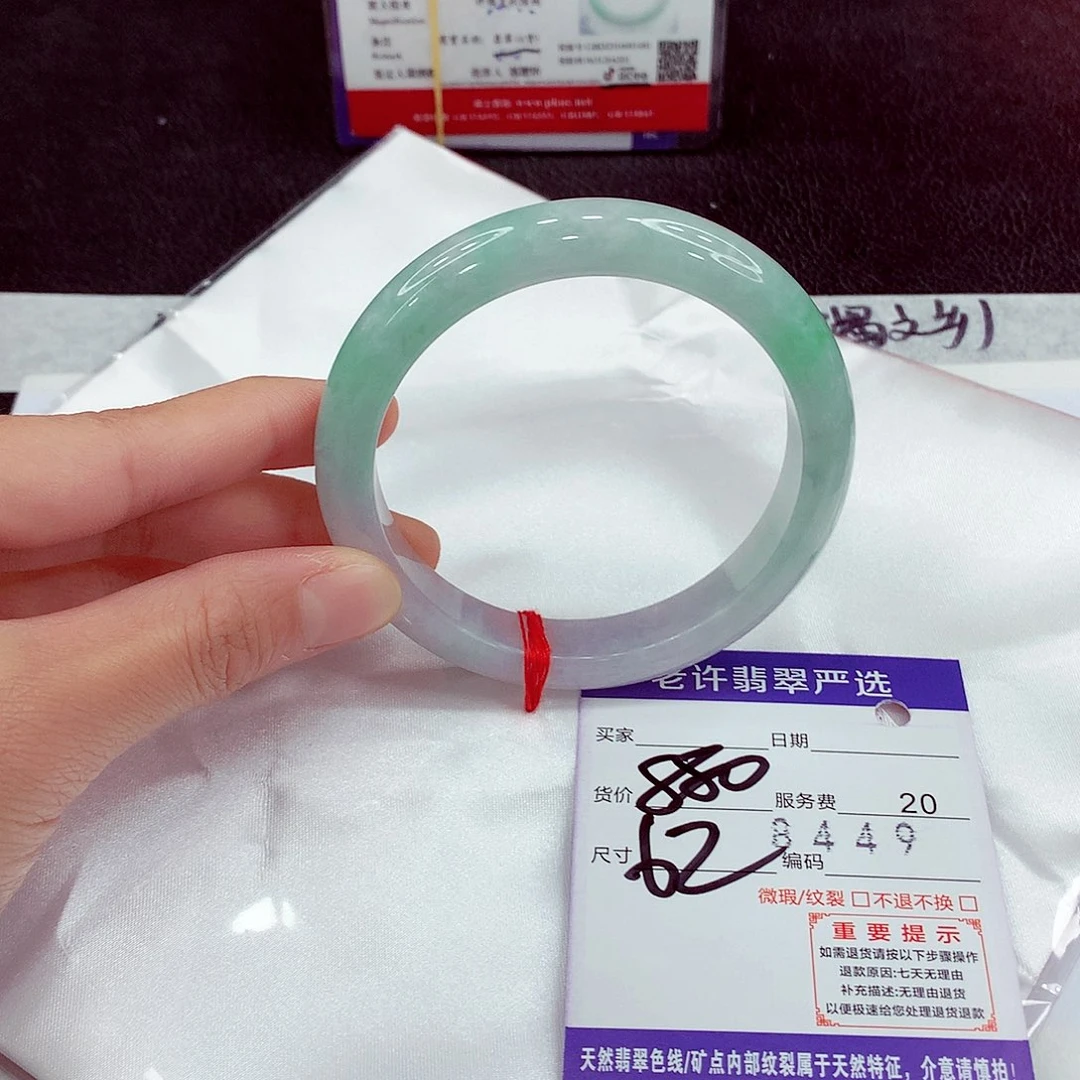 翡翠未镶嵌手镯11