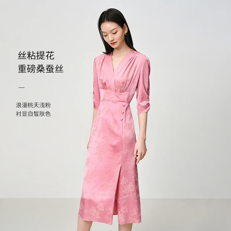 EP雅莹新款女装 桑蚕丝提花茶歇裙收腰显瘦连衣裙4632B