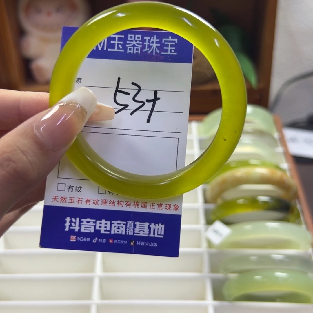 未镶嵌蛇纹石玉手镯755