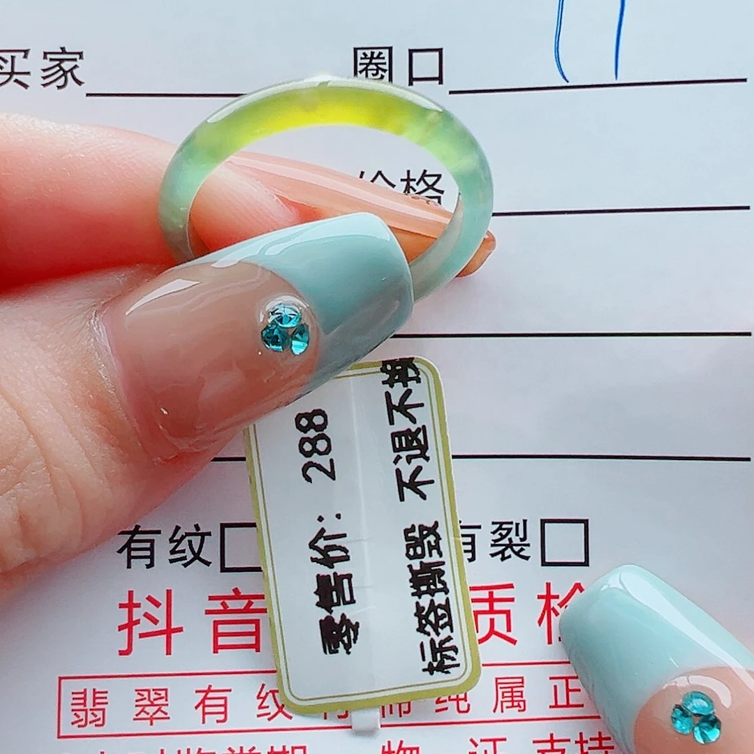 未镶嵌戒指翡翠梦*戒圈