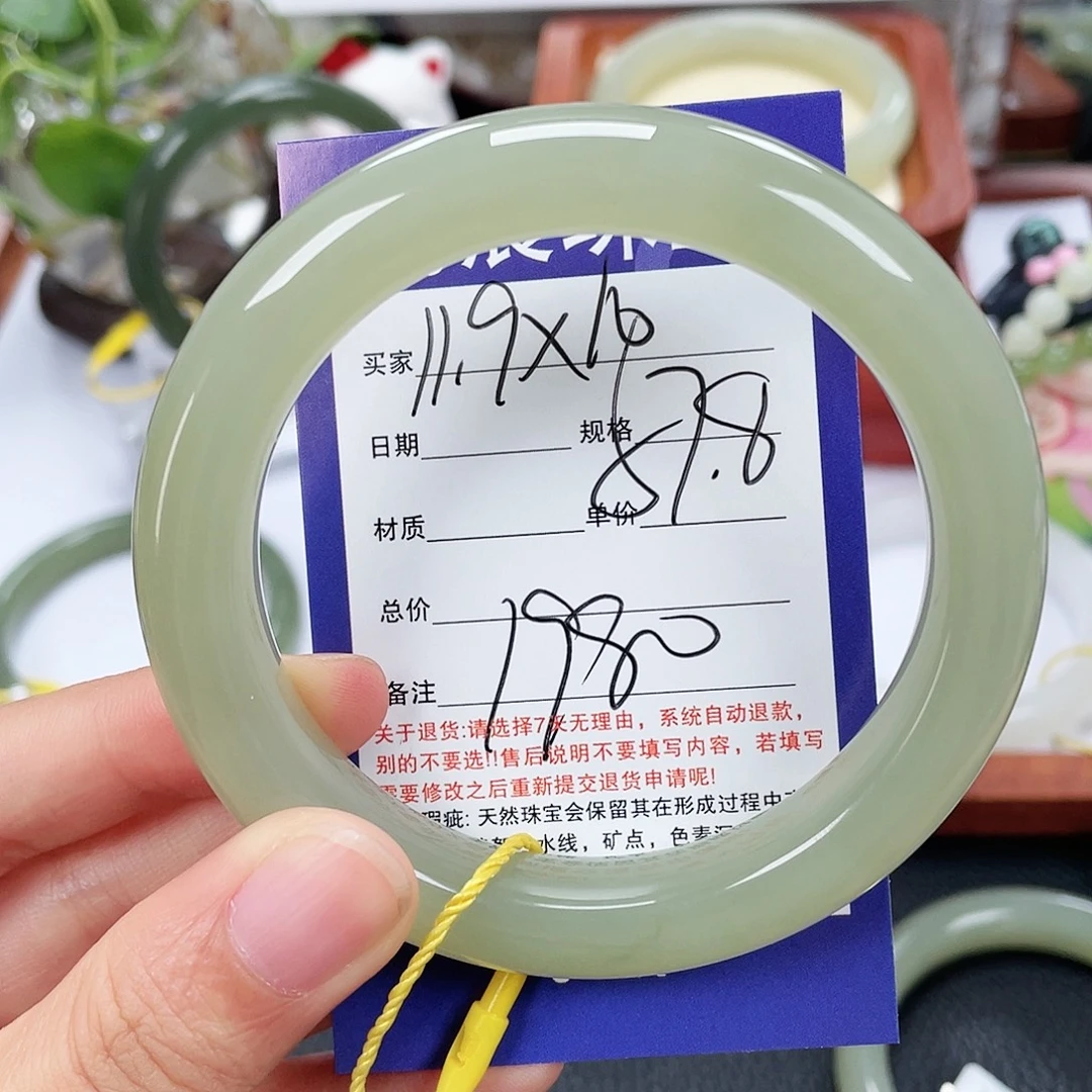 未镶嵌手镯和田玉