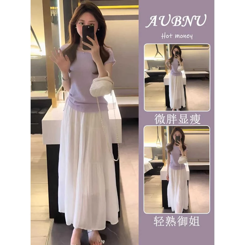 2025夏季新款女士紫色气质收腰短袖上衣半身长裙温柔穿搭两件套装