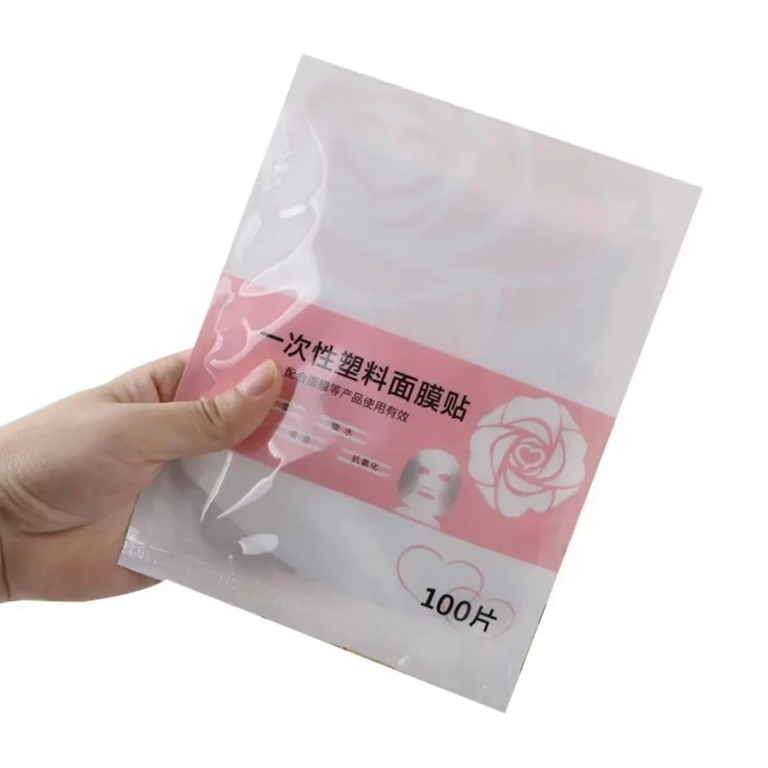【美美姐专享】一次性面膜贴100片（保鲜膜）