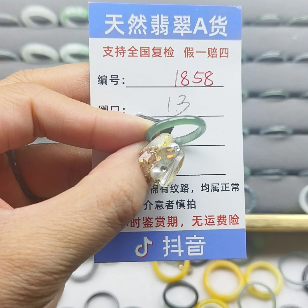 未镶嵌戒指翡翠天然翡翠