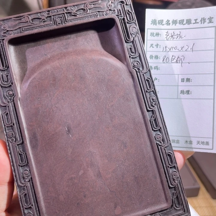 灵犀直播福利端砚