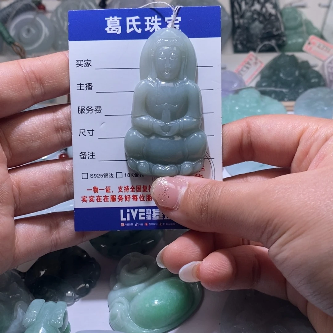翡翠颈饰未镶嵌翡翠47