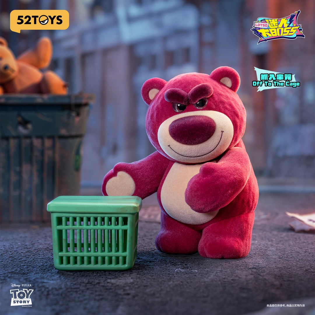 52TOYS草莓熊三代迷人大BOSS植绒盲盒潮玩具香车载情侣表白礼物