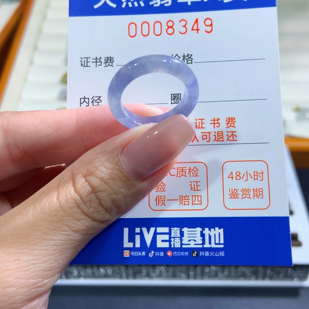 未镶嵌戒指翡翠翡翠