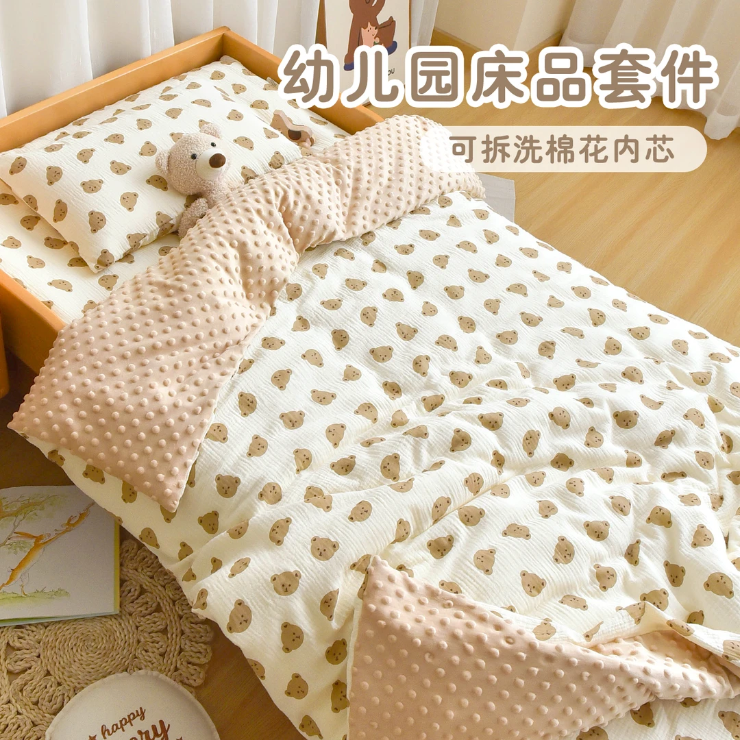 宝宝被子三件套纯棉纱布幼儿园入园午睡六件套秋冬加厚开学被褥