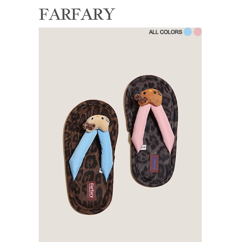 【时尚KT夹脚拖鞋】夏季豹纹KT软底日系家居室内防滑轻便人字拖鞋