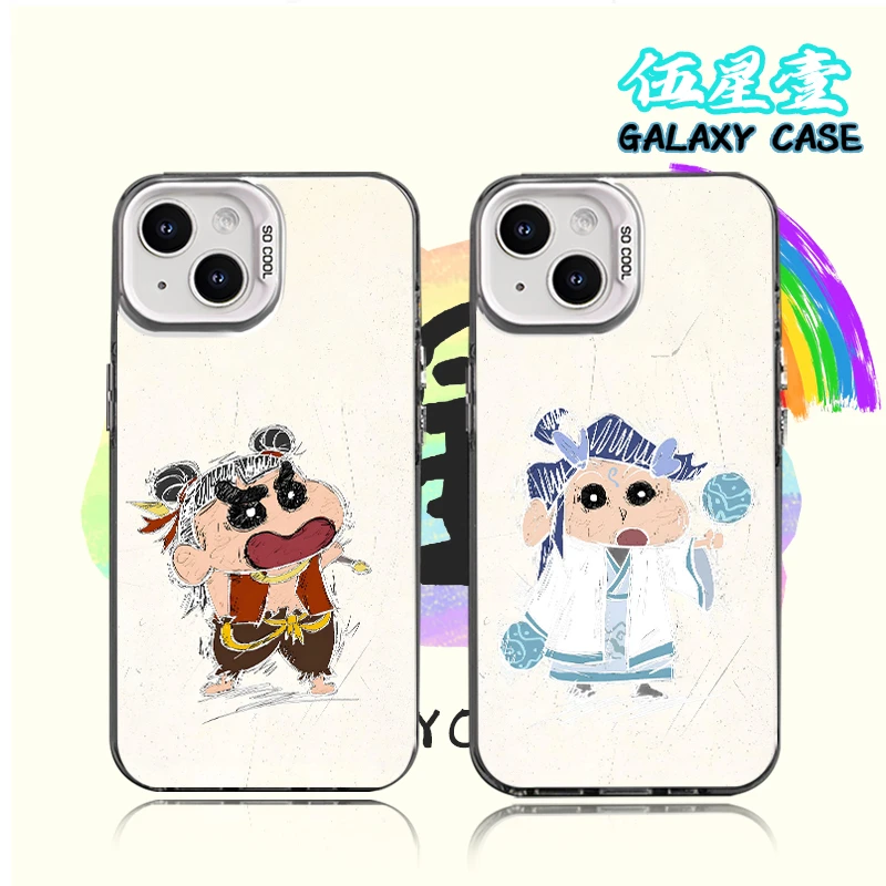 小新和风间适用于小众苹果16华为小米15OPPO彩银防摔手机壳