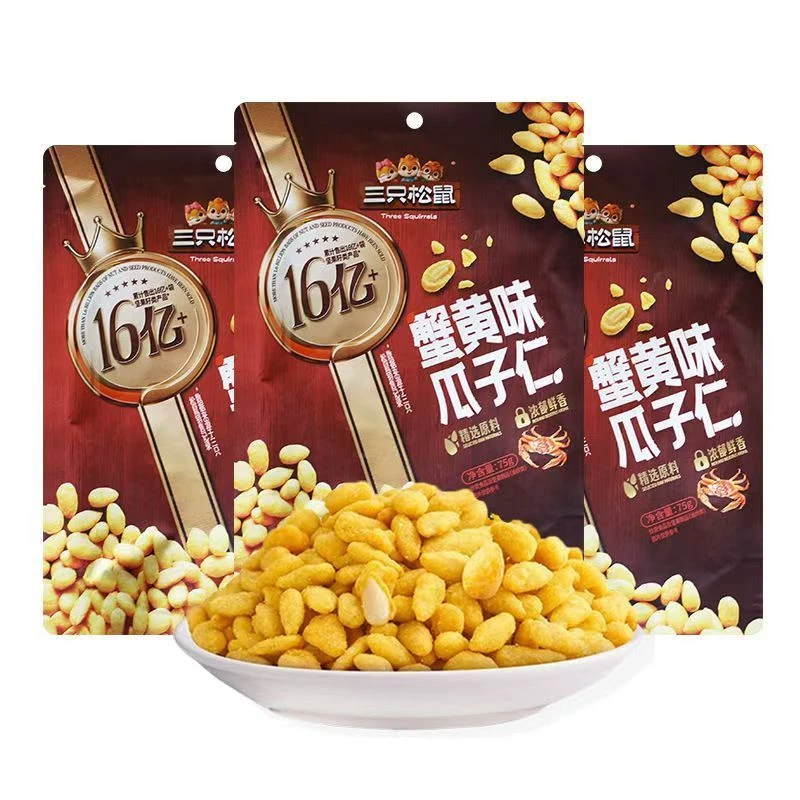 临期三只松鼠袋装蟹黄味瓜子仁75无壳葵花籽学生党必囤独立小包装
