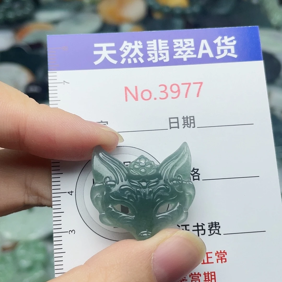 翡翠未镶嵌挂件3977