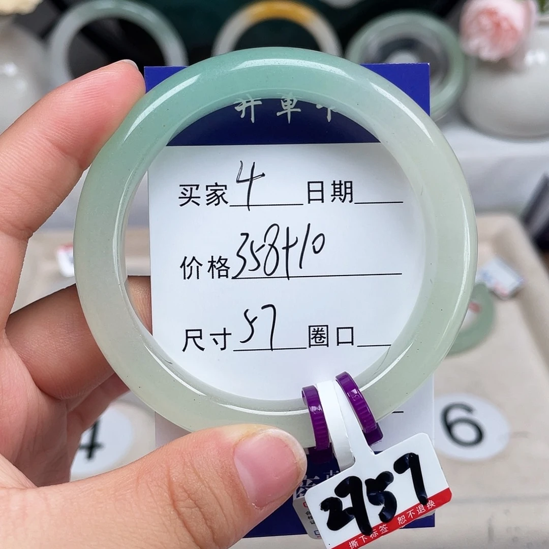 石英质玉手镯合金4
