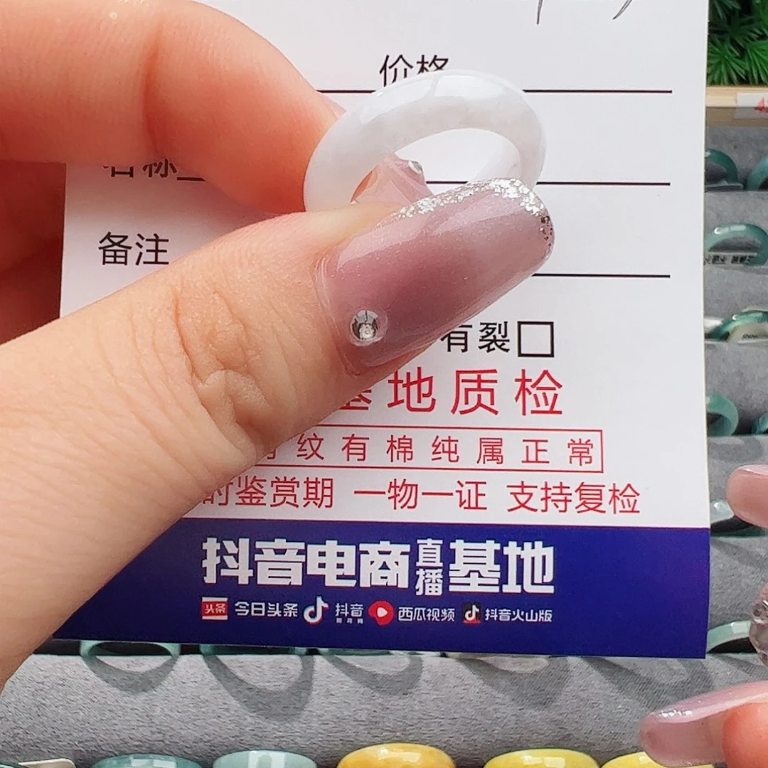 翡翠戒指未镶嵌人****啥