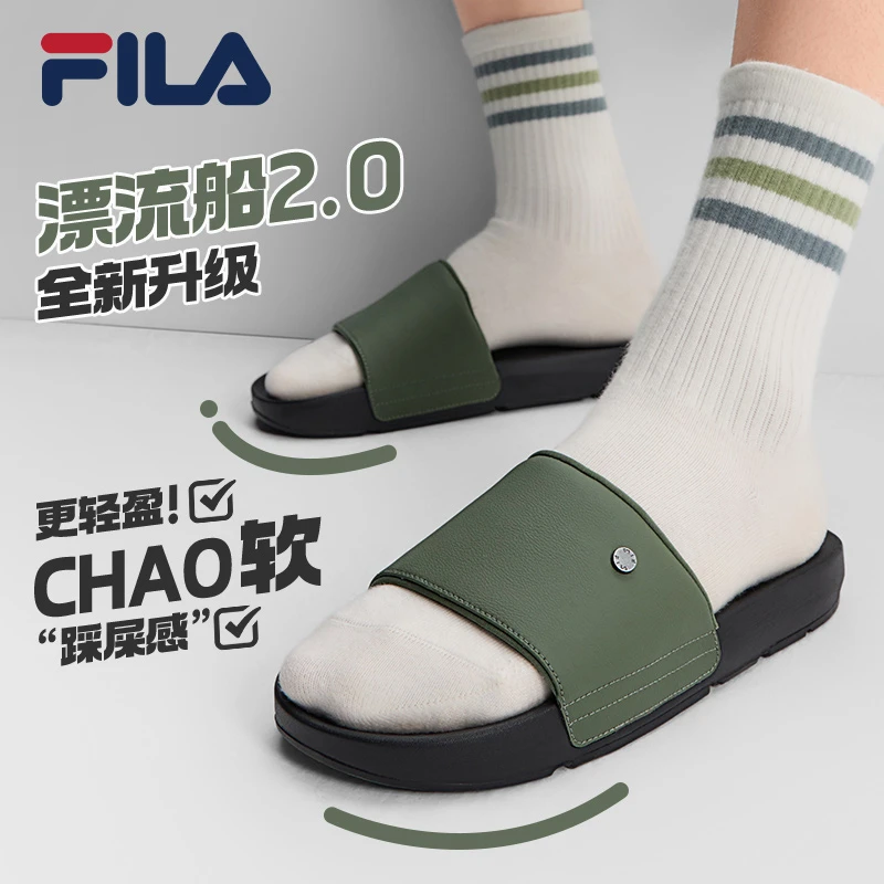 Fila/斐乐男【漂流船2】夏季新款踩水防滑轻量外穿拖鞋F12M522507F