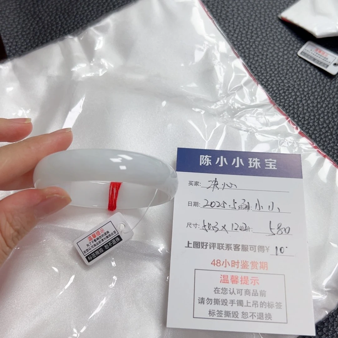 翡翠手镯未镶嵌翡翠手镯