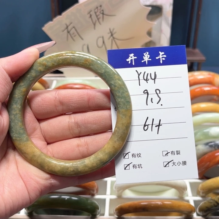 蛇纹石玉手镯未镶嵌༦****